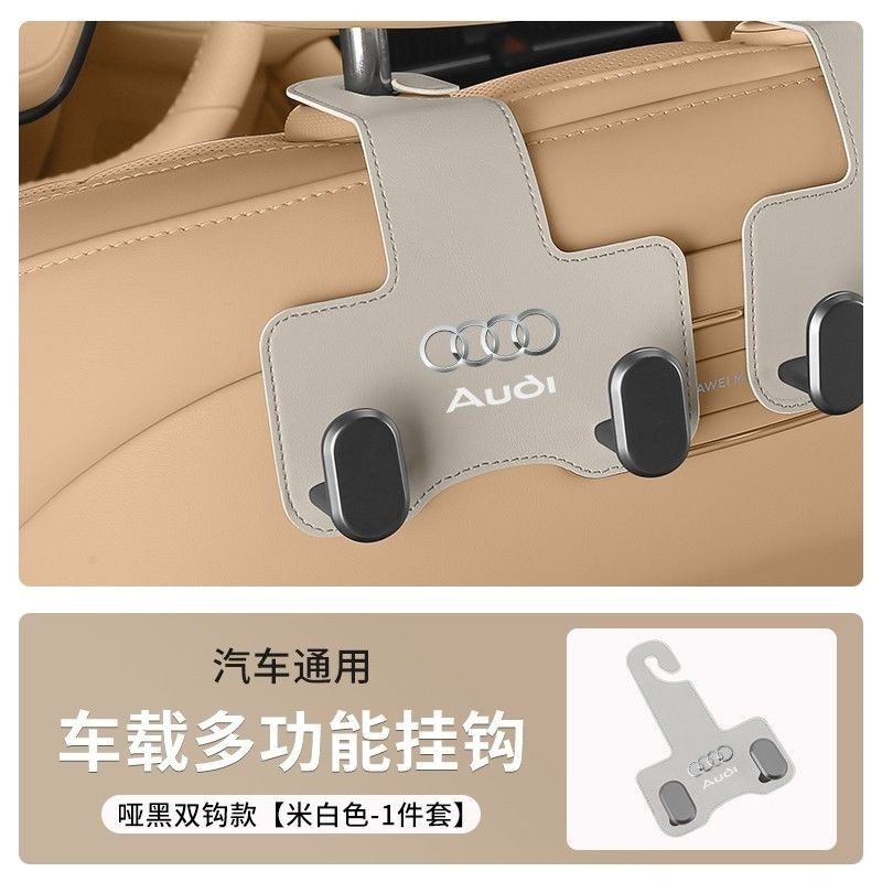 เหมาะสําหรับ Audi Q5 e-tron Car Hook Q4 e-tron/A6L/A4L/A7L/A3LQ3 อุปกรณ์ตกแต่งภายในรถยนต์ 314
