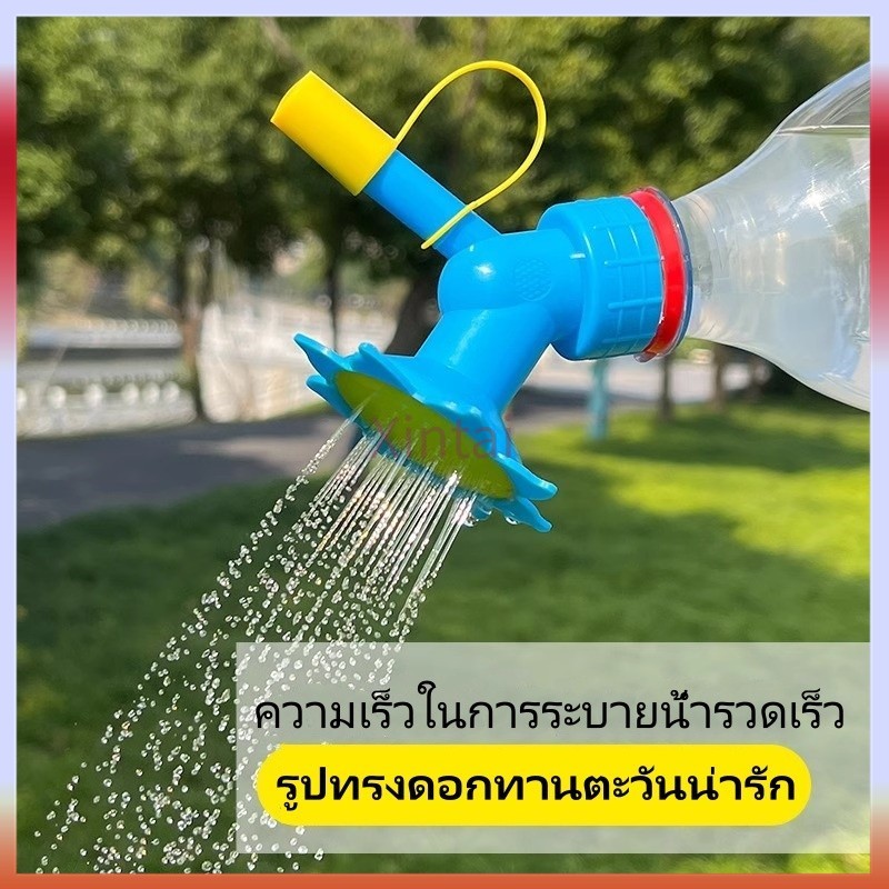 Xintai หัวฉีดรดน้ำดอกไม้, กาต้มน้ำดอกไม้, หัวฝักบัวพลาสติก, บัวรดน้ำหัวเครื่องมือทำสวน
