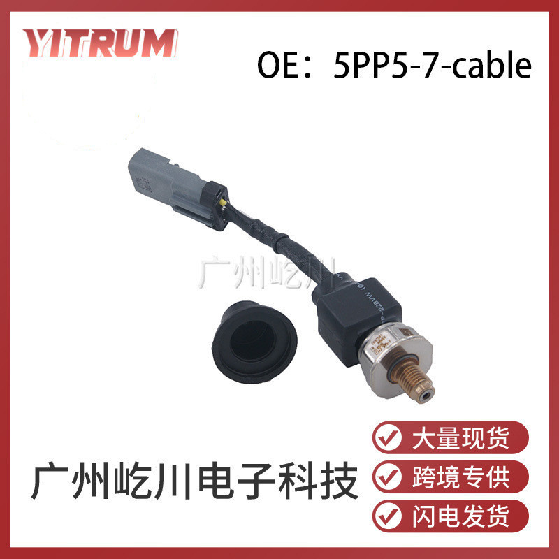 5PP5-7-cable เหมาะสําหรับ Commons Auto Parts การใช้ Co-Track Pressure Sensor Co-Track Sensor โรงงานพ