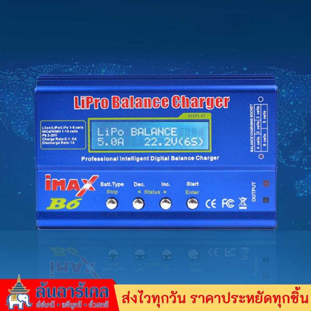 80W Balance Charger Adapter 18V 6A RC Charger for LiPo NiMH NiCd LiFe Pb Battery