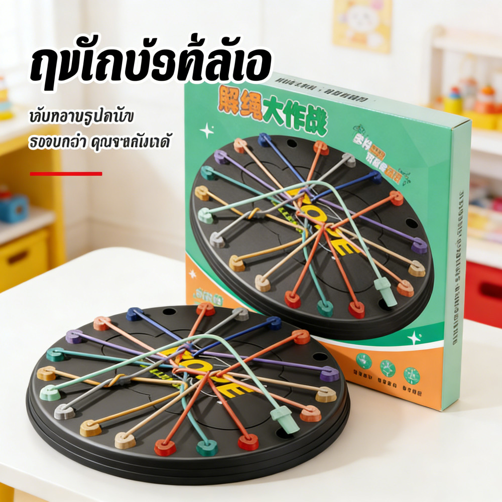 บอ�ดเรขาคณิตใหม่ ลูกโซ่สามเหลี่ยม ฝึกยางเล่นกระดานเด็ก