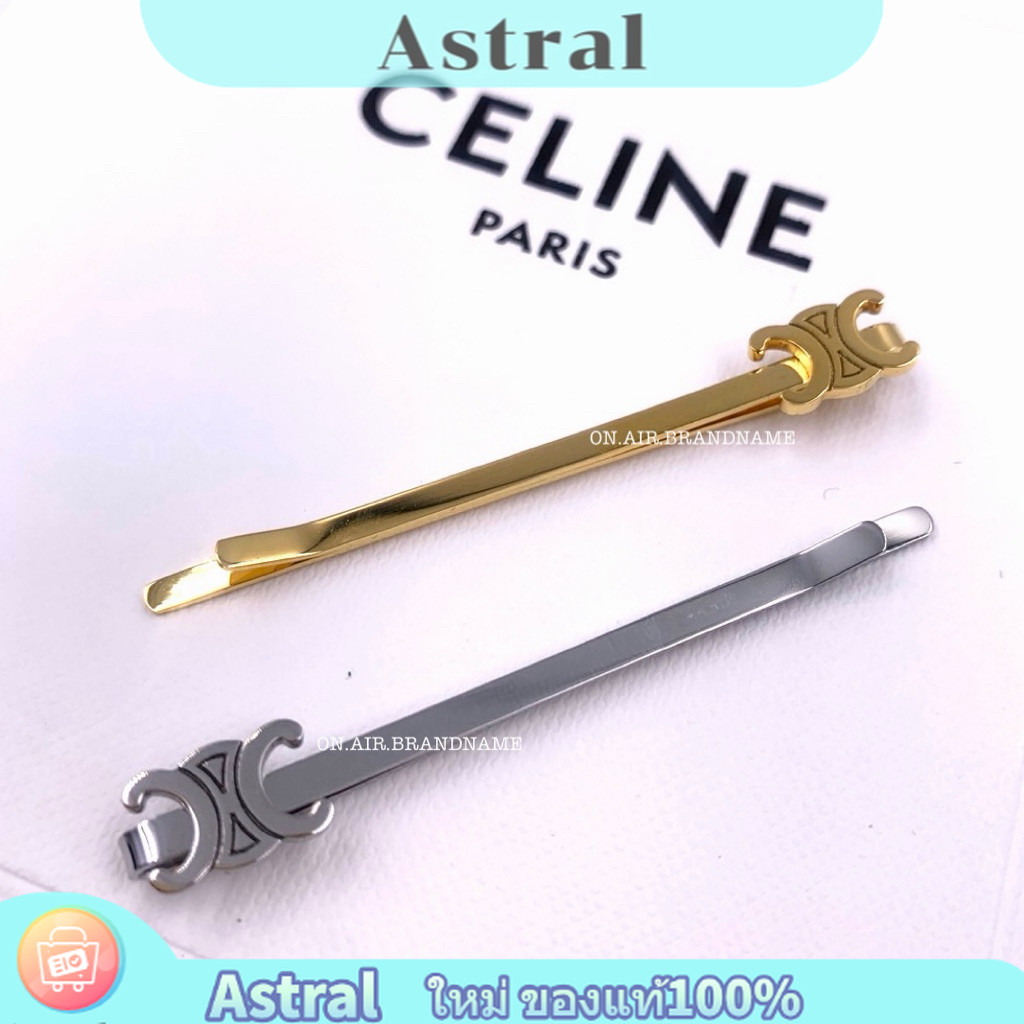 New celine hair clip ได้ 2 ชิ้นเลย กิ๊บติดผม น่ารักๆ