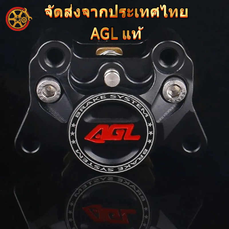 เอเกิล ปั้มล่าง เย็บข้าง มีผ้าเบรค รับประกันสินค้า 60 วัน ส่งจากไทย แถมฟรี น็อตเสริม 2 ตัว สําหรับยึดปั้ม