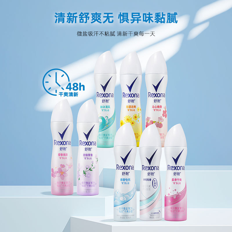 Rexona Rexona Antiperspirant Spray Underarm Light Aromatherapy Fresh Dry Body Antiperspirant นักเรีย