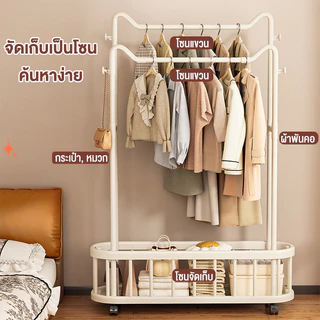 [เสาเเขวนหมวก+กระเป๋า] ราวแขวนผ้า ราวตากผ้า ที่แขวนผ้า พร้อมชั้นวางของด้านล่าง พร้อมเสาแขวนกระเป๋า มีล้อเลื่อน