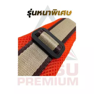 สายสะพายเครื่องตัดหญ้า 411 / 260 / 328 บ่าเดี่ยวลายสก็อต แบบตะขอ ปรับความยาวได้ คุณภาพสูงทนทาน ลดความเหนื่อยล้า พร้อมส่ง