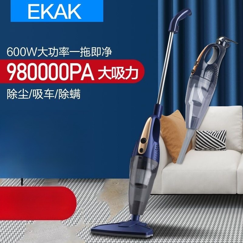 EKAK Vacuum Cleaner Home Small High Power Handheld Corded Carpet Pet Hair Remover Multi-Function Flo