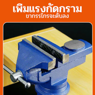 ปากกาจับชิ้นงาน หมุนตาราง คีมจับแบบหมุน 60/70 มม. ฐานหมุนได้ 360° เพิ่มคีมจับเหล็ก คีมรองแสง