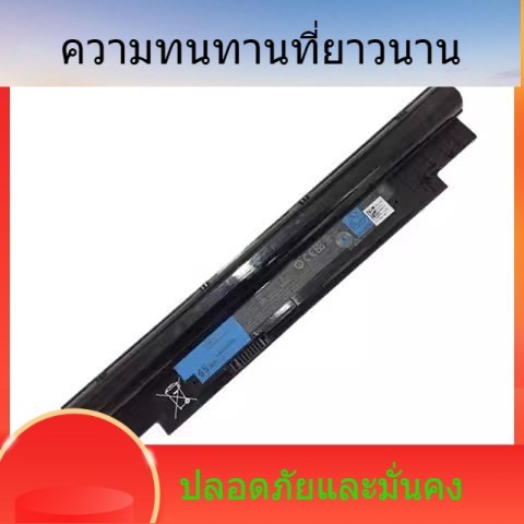 ข้อเสนอสำหรับ Dell E3350 3340 YFDF9 HGJW8 5MTD8 V131 แบตเตอรี่แล็ปท็อปรุ่นที่สอง