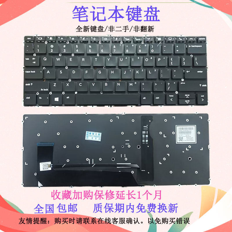 เหมาะสําหรับคีย์บอร์ด HP 1030 G2/1030 G3/1030 G4/HSN-1O4C HSN-104C