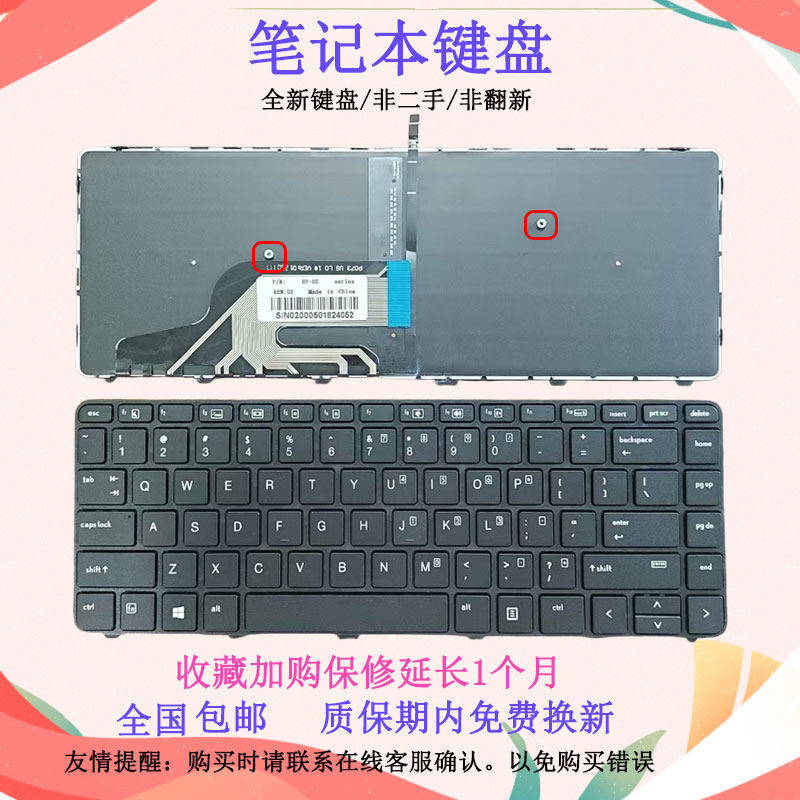 เหมาะสําหรับ HP 430 G3/430 G4/440 G3/440 G4/445 G3 คีย์บอร์ด 640 G2