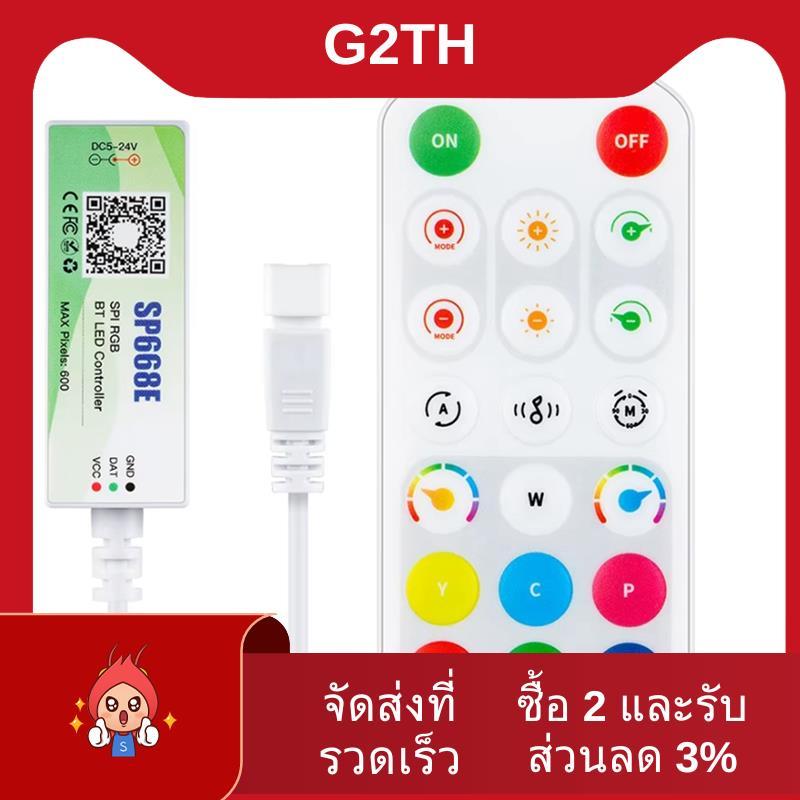 SP668E SPI RGB LED Controller สําหรับ WS2811/สําหรับ WS2812B 600 IC BT APP 2.4G ระยะไกลสําหรับ DIY แ