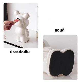[พร้อมส่ง]🔥กระปุกออมสินหมีเซรามิก กระปุกออมสิน 28cm สีโลหะต่างๆ งานกระเบื้องเซรามิค ของตกแต่งบ้าน