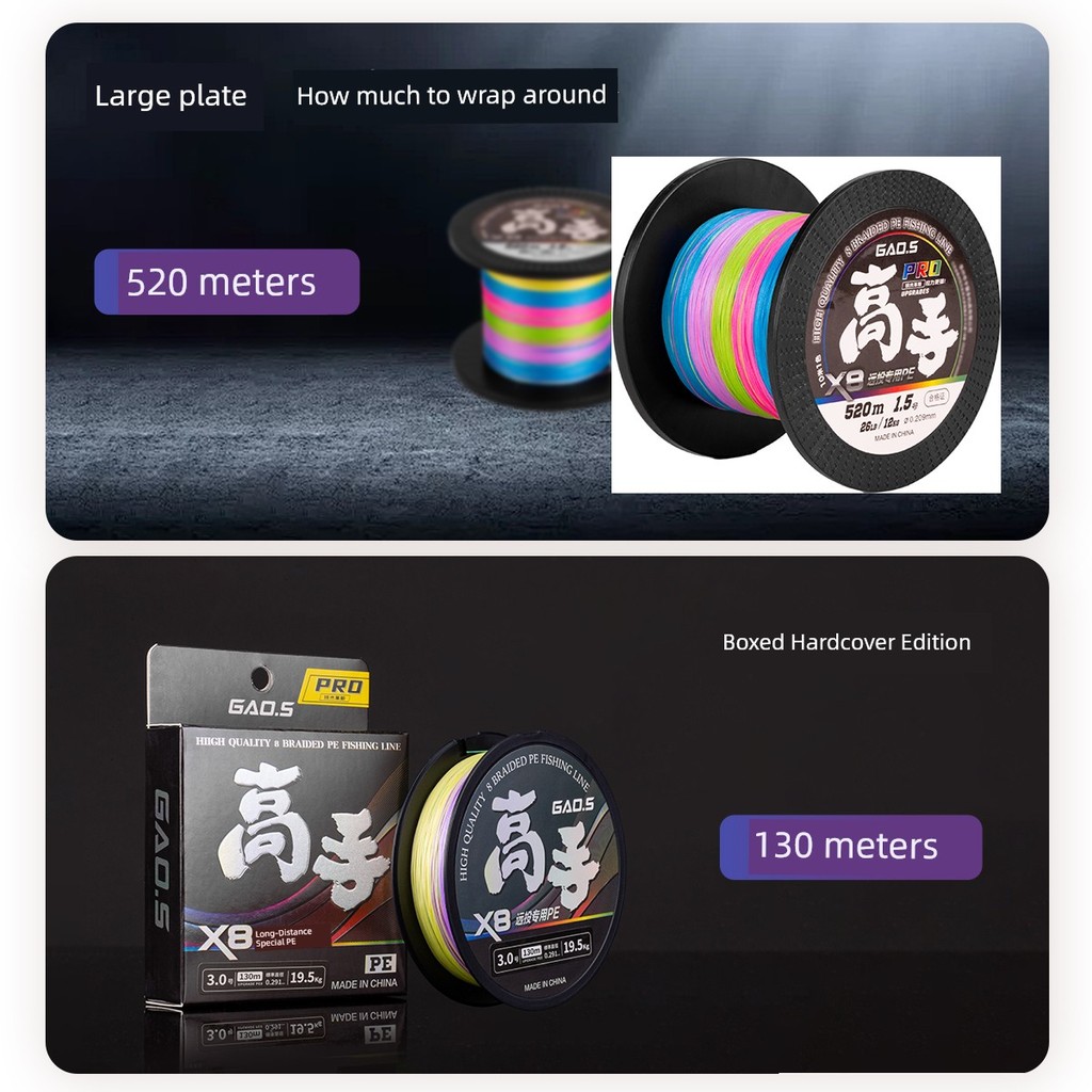 สาย pe ถัก 12 สายpe Master 8-Braided Multicolor Strong Horse 1,000m PE Line