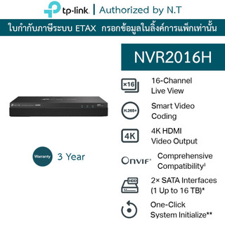 TP-Link เครื่องบันทึกกล้องวงจรปิด 16 Channel Network Video Recorder รุ่น VIGI NVR2016H