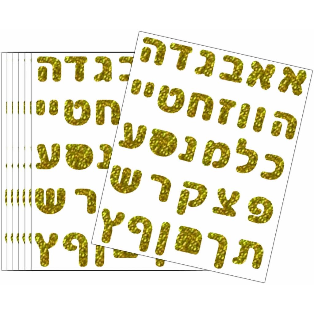 300 ชิ้นทอง Hebrew สติกเกอร์ตัวอักษร Hebrew Letter Decor ป้ายสําหรับเด็กการเรียนรู้ Hebrew, Hebrew ต