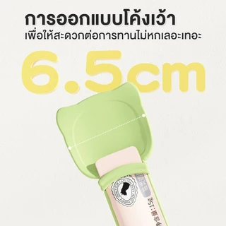 Mango ช้อนป้อนขนมแมวเลีย ช้อนป้อน ขนมแมวเลีย ไม่เลอะมือ ช้อนป้อนอาหาร ขนมแมว ที่บีบ แมวเลีย ที่ป้อนขนมแมวเลีย