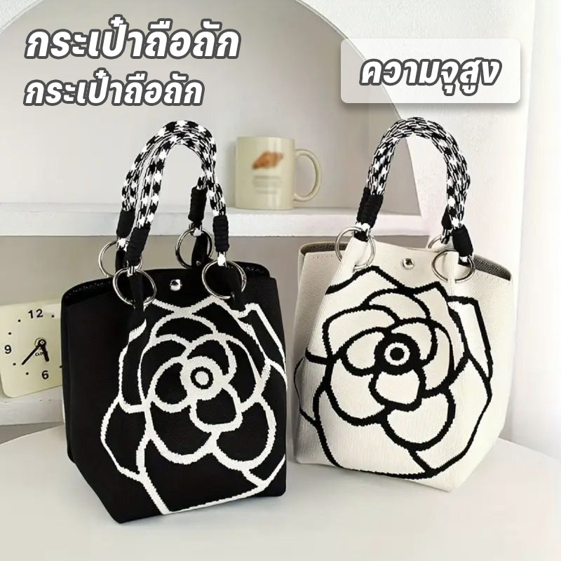 COD กระเป๋าทรงถังลายดอกคาเมลเลีย กระเป๋าถือถัก พกพาได้ กระเป๋าโท้ท  ความจุสูง ถักสวยสไตล์เรโทร