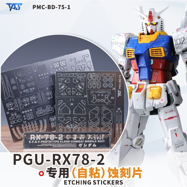 TAS PG PGU RX-78-2 RX78 1/60 Etching อะไหล่สลัก (ไม่รวมชุด)