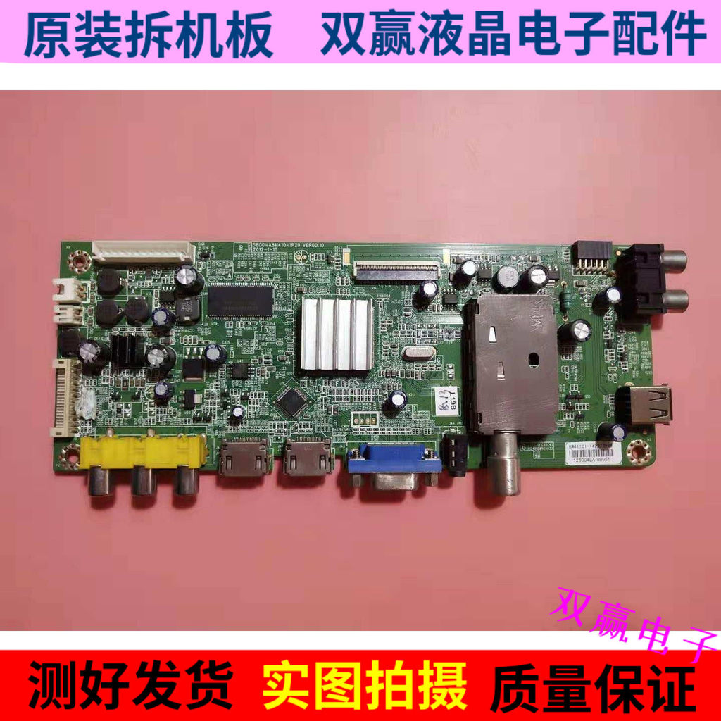 Chuangwei 39E350E 39E320W 39E350D 42E5CHR เมนบอร์ด 5800-A8M410-1P20 หน้าจอ