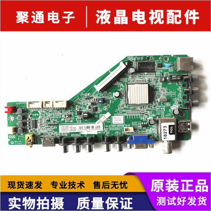 Original TCL L40F1590B เมนบอร์ดทีวี 40-RT4902-MAE2HG หน้าจอ LVF399NE2L