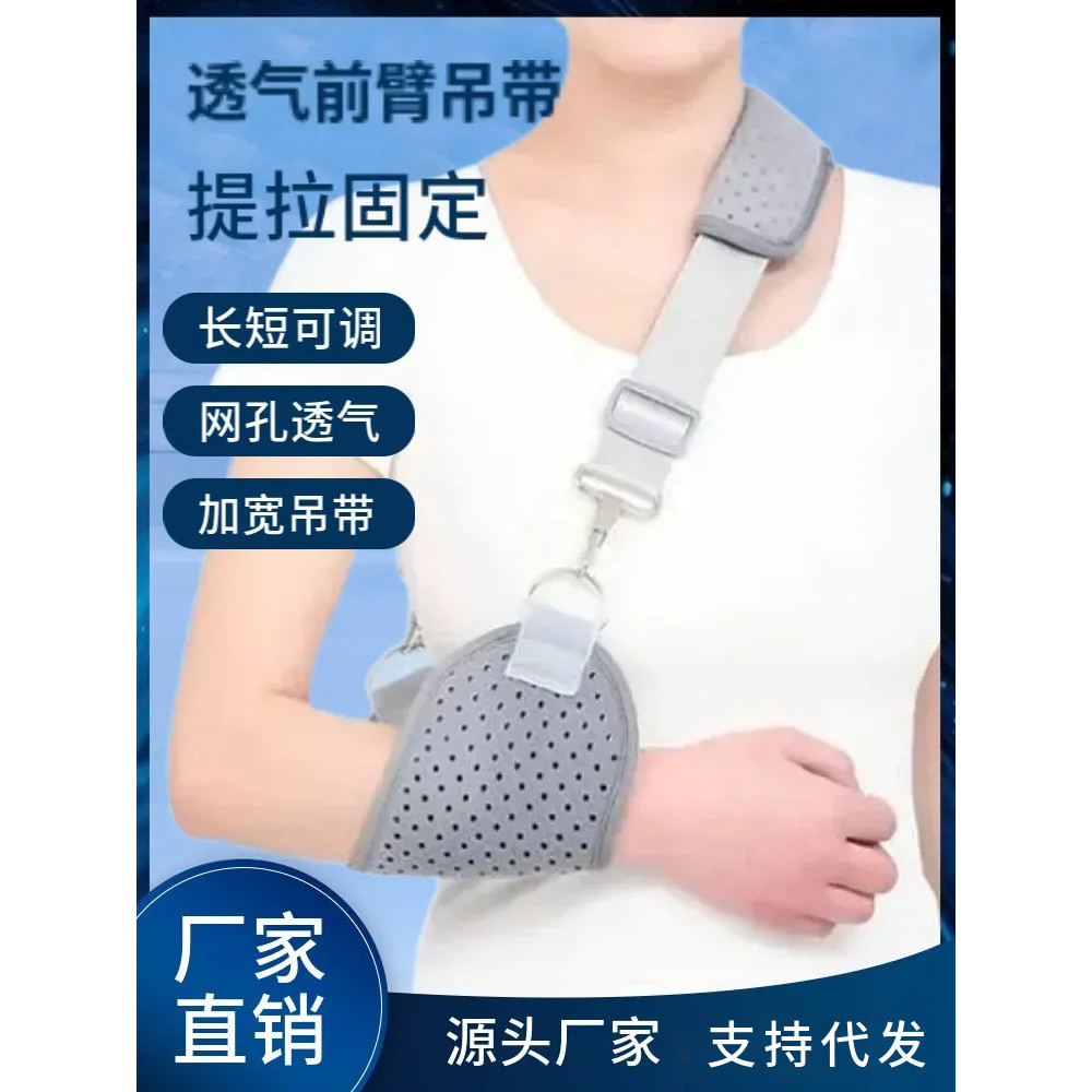 现货手臂前臂吊带可调节加宽吊带手腕运动扭伤固定带可调护具Spot arm forearm sling adjustable wide sling huiyipojiu72.my20260320