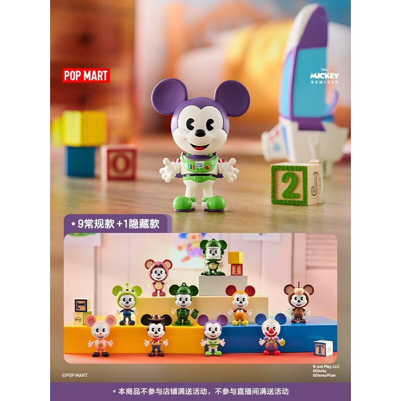 P POPMART Disney Mickey พบกับเครื่องประดับ Pixar Series Mystery Box Gift เล่นอินเทรนด์