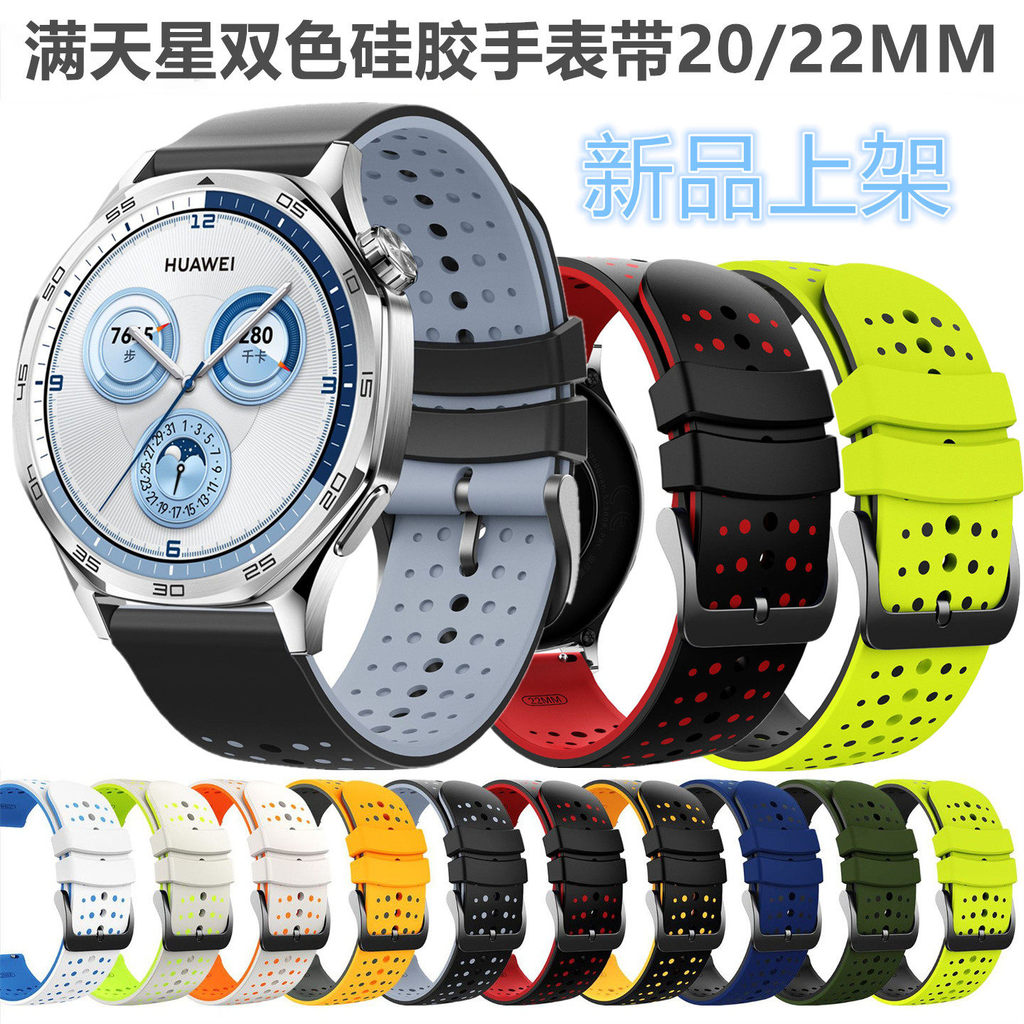 Shundong Gun ที่ใช้งานได้ Xiaomi watchS4/S3/S2 Dot Pattern สายซิลิโคนสองสี Glory/Garmin Universal 22
