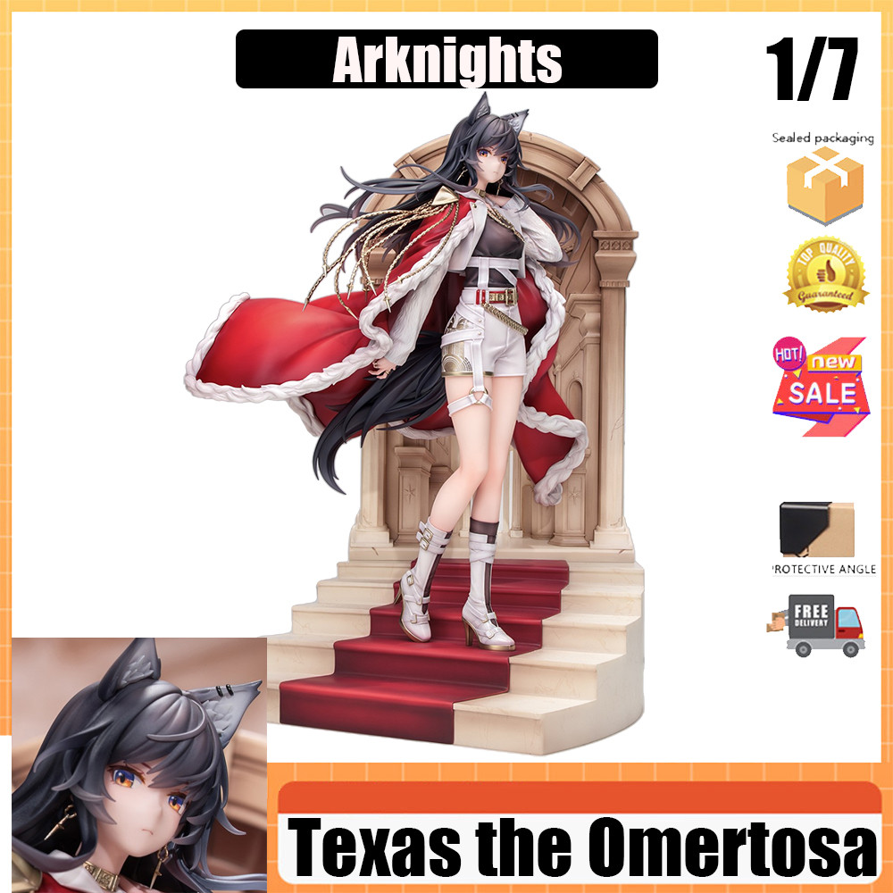 Arknights Texas the Silence The Departed Ver. 1/7 Static figure height about 27.5cm Popular game ser