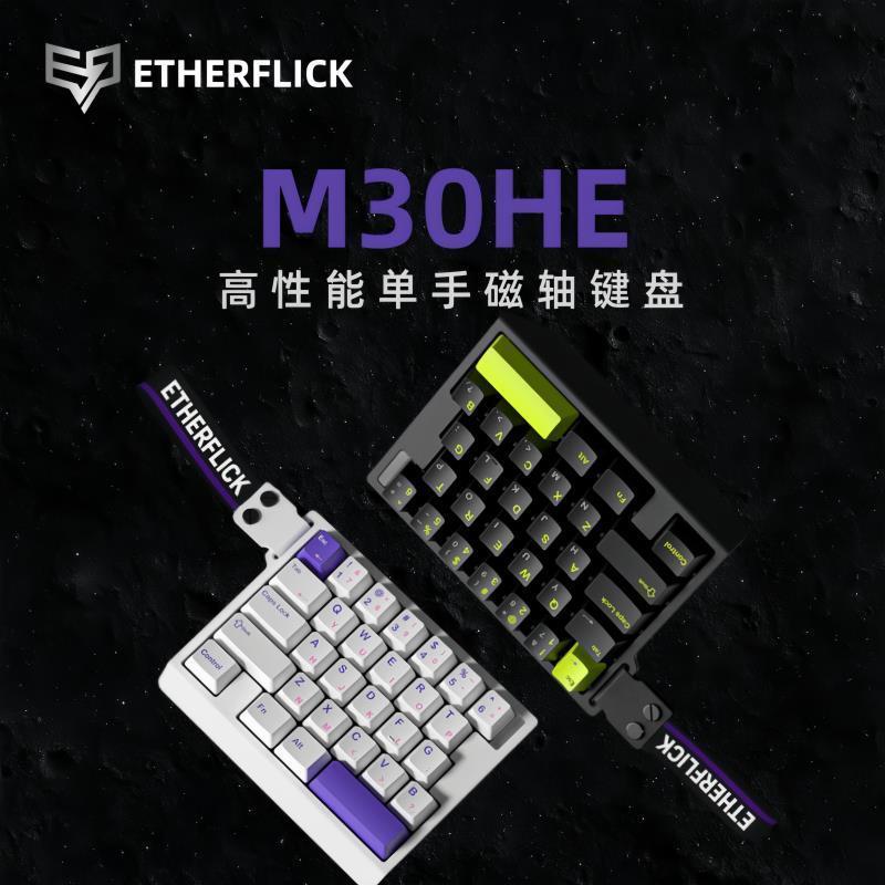 Suizhou City Hanyi Jinshangmao Co., Ltd. Ethereal Shadow/M30HE เกมสําหรับเล่นเกมแกนแม่เหล็ก MINI คีย
