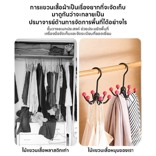 COZII ตะขอแขวนหกขาแบบหมุนได้ ตะขอหมุนได้ 360 องศา ที่แขวนของแบบตะขอ 6 แฉก ที่แขวนของในครัว ตะขอสุญญากาศ ที่แขวนของในห้อ
