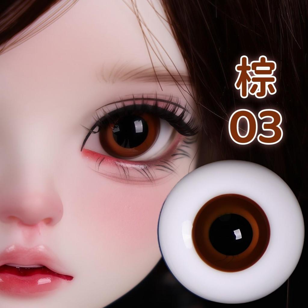 Bjd แก้วตาสีน้ําตาลตาตาตา 4 จุด Eyeballs ob11 มีจําหน่ายหน้ากากสายรุ้งขนาดเล็ก bjd Eyeballs-สีน้ําตา