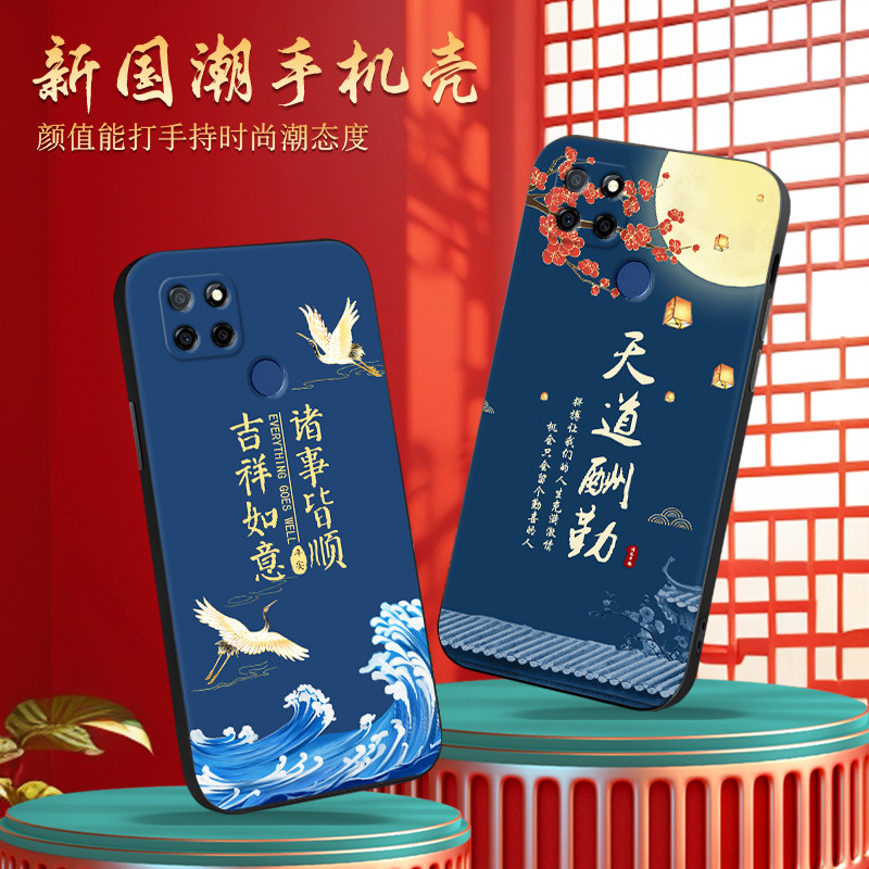 Luckrider เหมาะสําหรับเคสโทรศัพท์ realmev3 rmx2200 สไตล์อินเทรนด์แห่งชาติสุดฮอต Realmeq2i สไตล์ข้อคว