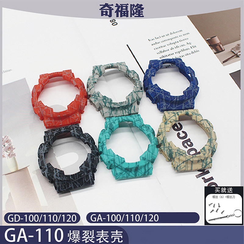 เปลี่ยน GA100 GA110 GA140 GA120 Burst Case เปลี่ยนเคสเรซิน