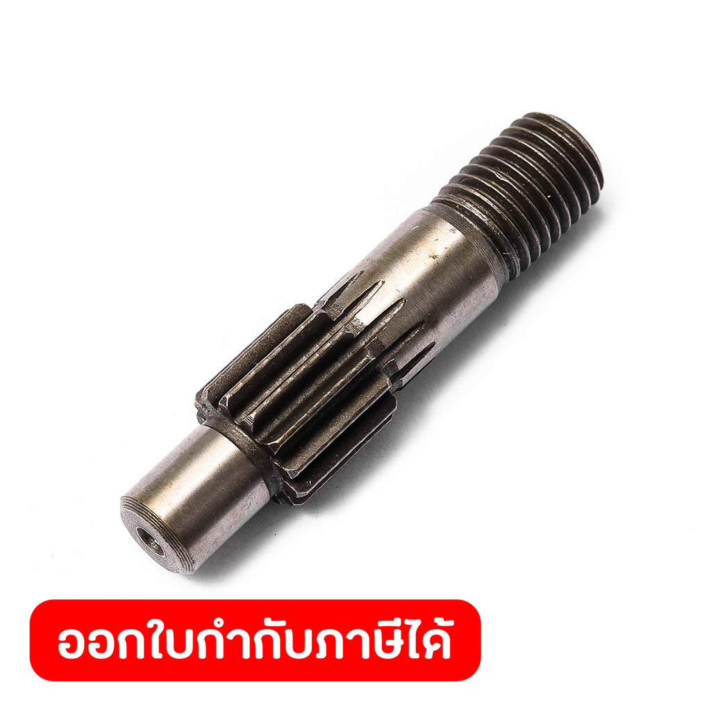 เพลา อะไหล่สำหรับเครื่องพ่นยาสะพายหลังแบบเครื่องยนต์ POLO รุ่น F767