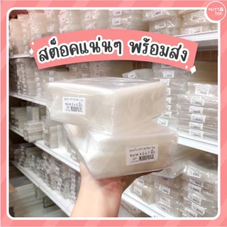 ถุงแก้วใส (1 กก./แพ็ค) นิ้ว มี 103 ไซส์ให้เลือก เนื้อหนา 50 ไมครอน คุณภาพดี @nuttybox