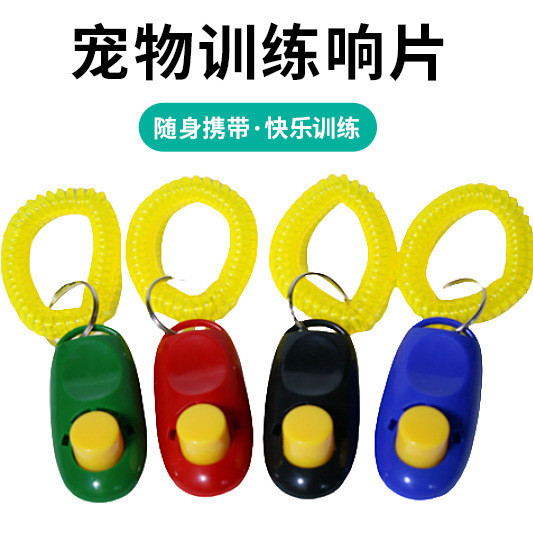 อุปกรณ์ฝึกสัตว์เลี้ยง สุนัขฝึก Clicker อุปกรณ์ฝึกสุนัข Communicator คู่มือการฝึกอบรมสัตว์เลี้ยง สุนั