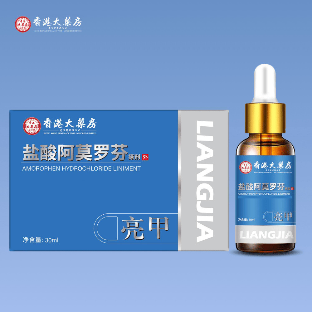 Popular~Amorolfine Hydrochloride Nail Antiseptic Liquid3z