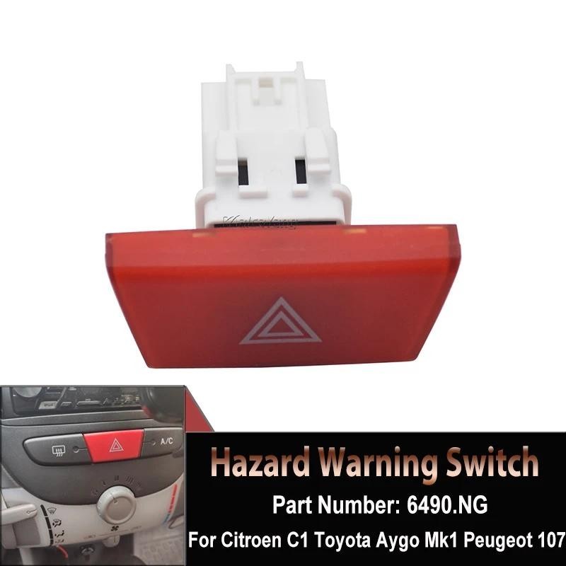 คําเตือนรถอันตรายไฟฉุกเฉินปุ่มควบคุมสวิทช์สําหรับ Citroen C1 Peugeot 107 Toyota Aygo Mk1 6490.NG 649