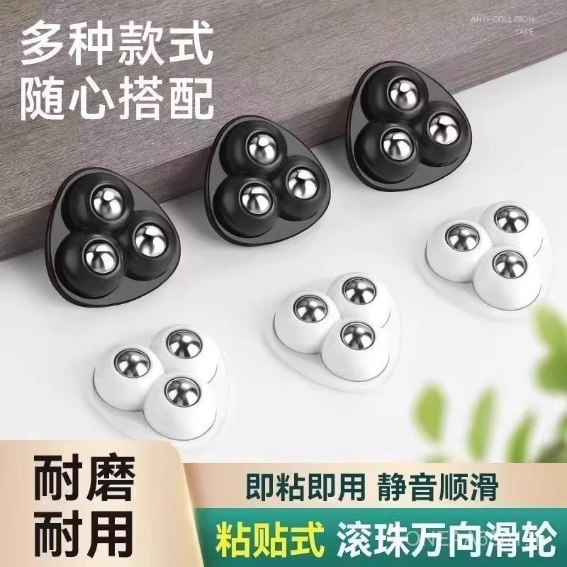 Universal ล้อ Sticky เฟอร์นิเจอร์ฐาน Bulls Eye ล้อ Silent Caster ถังขยะ Ball ทนต่อการสึกหรอเงียบโหลด