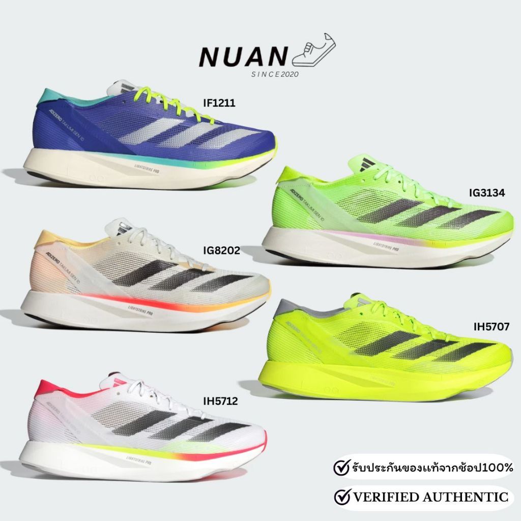 🔥ลดเพิ่ม 20% ทักแชท🔥 Adidas Adizero Takumi Sen 10 IF1211 , IG3134 , IG8202 , IH5707 , IH5712 รองเท้า