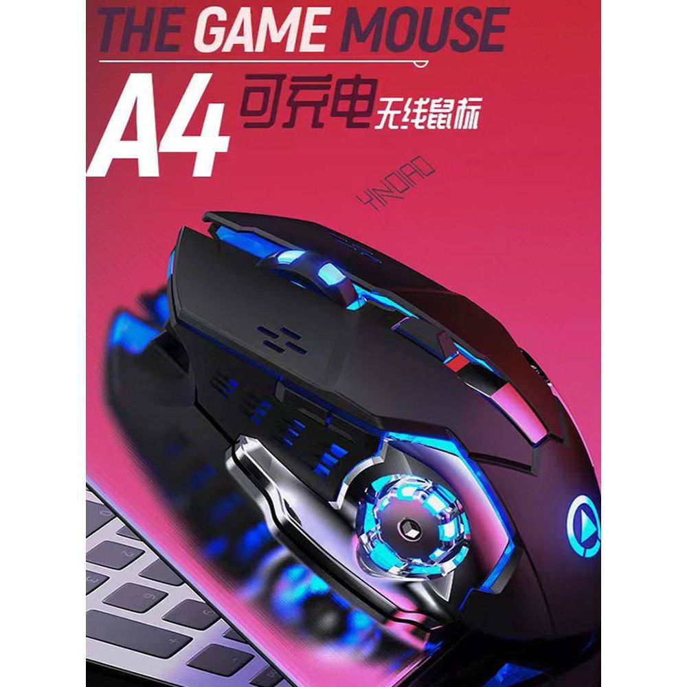 ไต้หวัน BSM Certified Wired USB Gaming Mouse ไร้สายบลูทูธ Luminous Gaming Wrangler Hot Wheels Mouse
