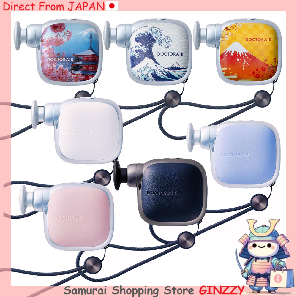 ด็อกเตอร์แอร์ เอ็กซากันพ็อกเก็ตแฮนดีแกน มินิ Japan Care Products