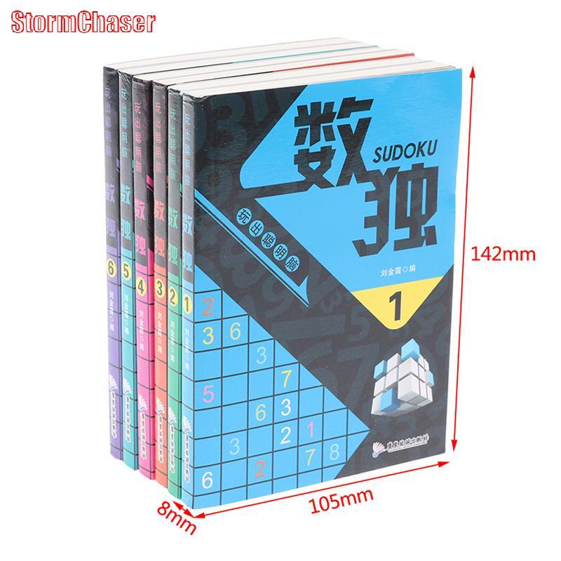[Storm-t] 6 ชิ้น/เซ็ต Sudoku Thinking Game Book เด็กเล่นสมาร์ทหนังสือตัวเลขสมอง