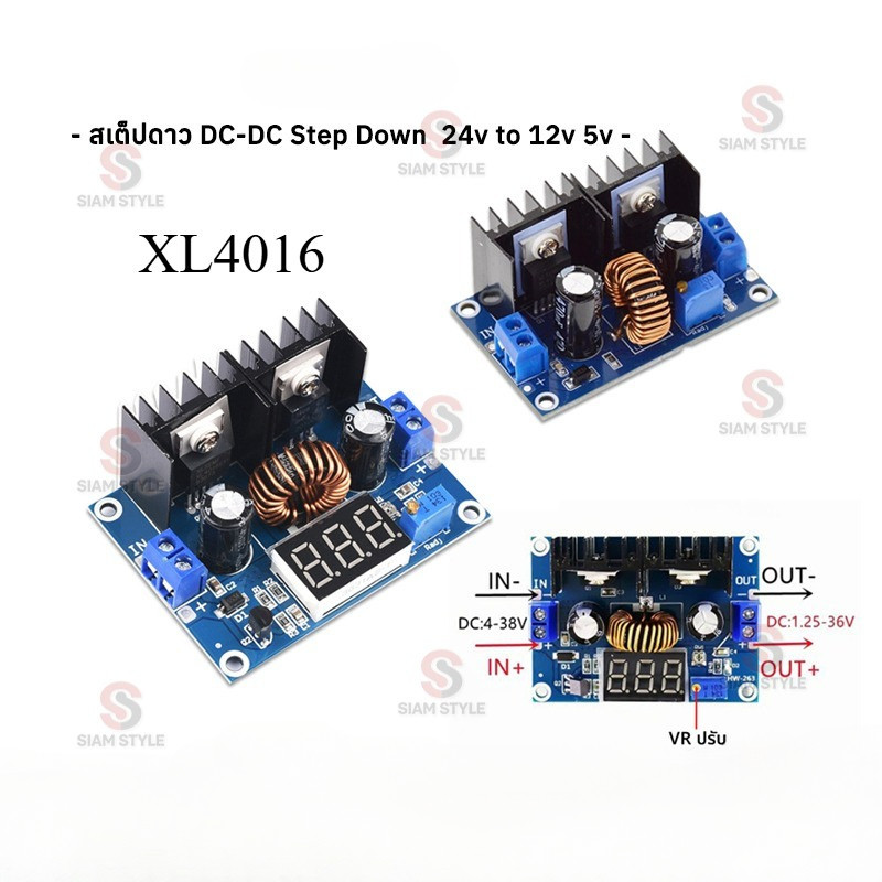 🔥COD🔥สเต็ปดาว DC-DC Step Down XL4016 Buck Converter มดูลตัวควบคุมบั๊กปรับได้ Step Down 24v to 12v สเ