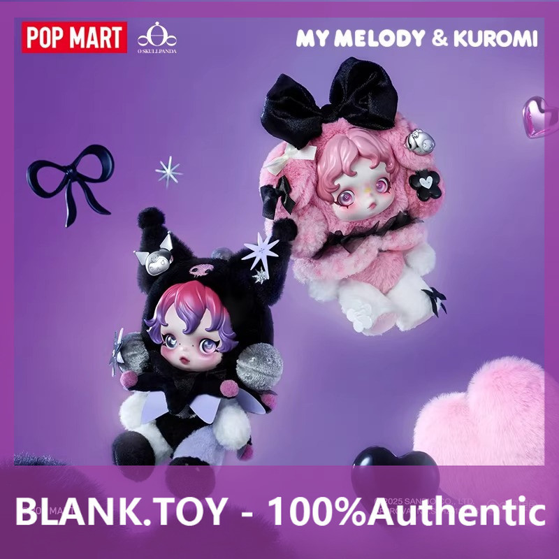 POPMART SKULLPANDA x Melody Kuromi จี้ตุ๊กตาผ้ากํามะหยี่