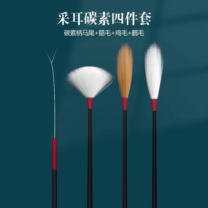 Popular~Professional ear cleaning tool set, ear cleaning gadget, ear pick, feather stick, feather ea