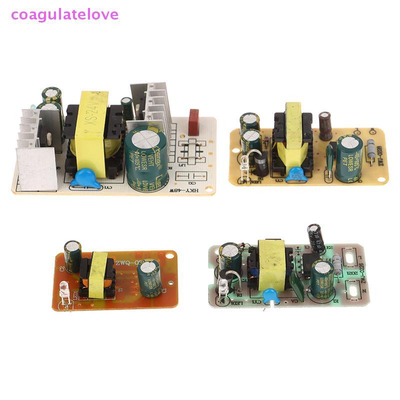 Coagulatelove 3V/5V/6V/9V/12V 1A/2A 24V 2A Switching Power Supply Module Voltage Overcurrent Short Circuit Protection Switch [HOT]