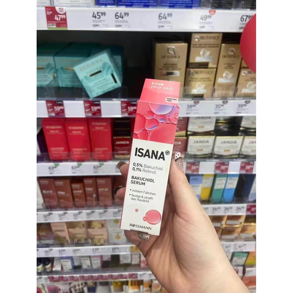 German ISANA ยี่ห้อ Soothing Screen Essence เหมาะสําหรับ Sensitive Feeling กระตุ้นหรือ Damaged Barri