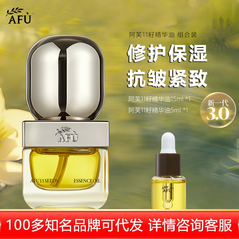 11 Seed Essence Oil อัพเกรดใหม่ Face 11 Seed Essence Oil หน้าอัพเกรดใหม่2220260324